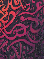 3D Textured Phone Skin — 3D-31